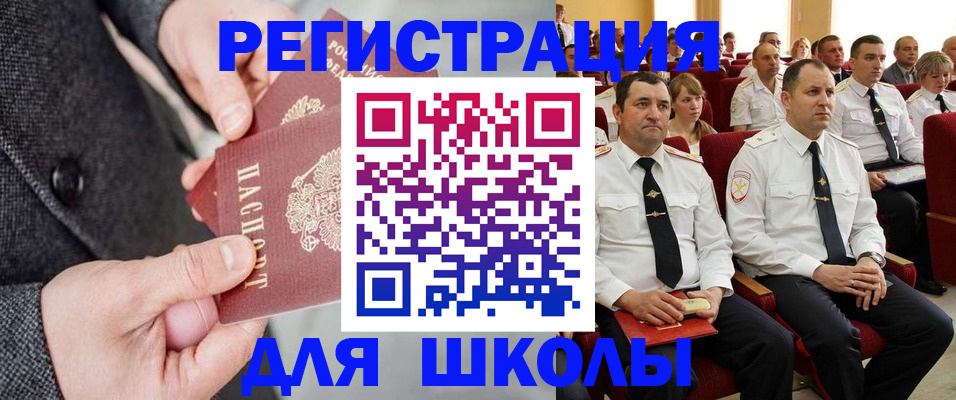 прописка 2025 в Сосенском